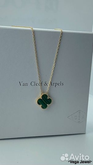 Подвеска Van Cleef Малахит