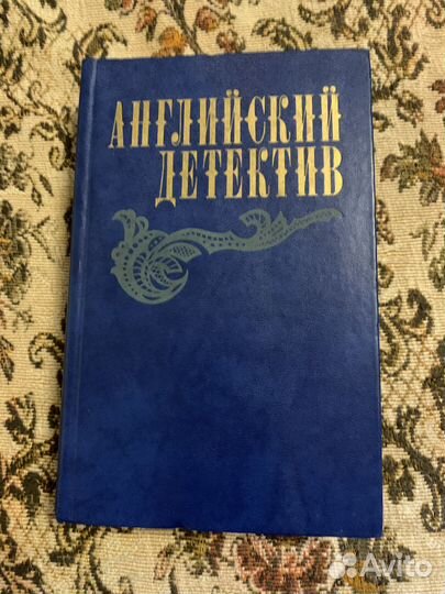 Книги СССР. Часть 3