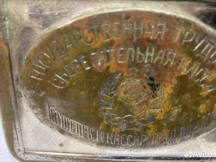 Копилка сбер кассы СССР 6 лент 1923-1936 год