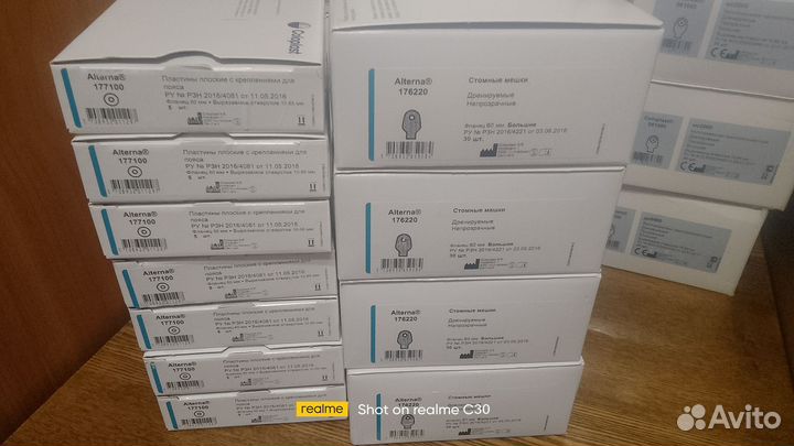 Калоприемники coloplast