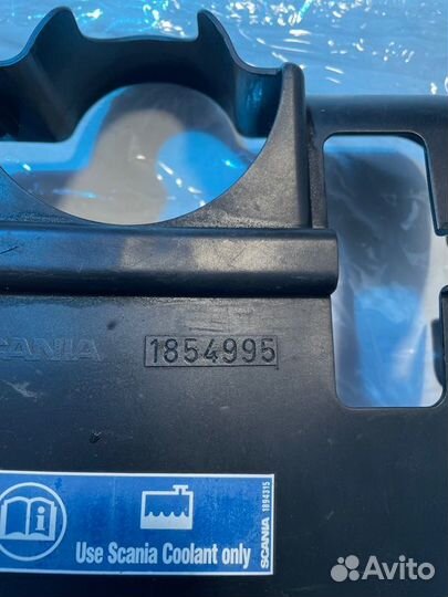 Заглушка Scania