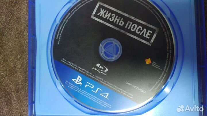 Диски PlayStation 4
