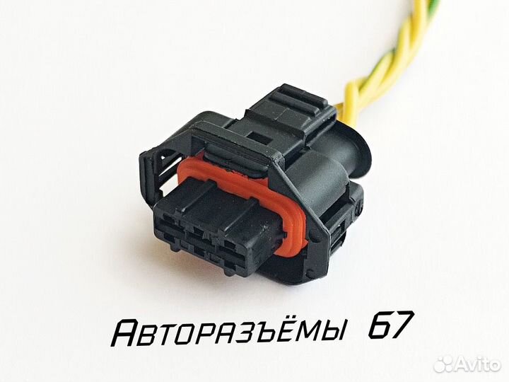Разъем фишка для датчика распредвала Ford, Opel