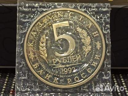 Монеты СССР