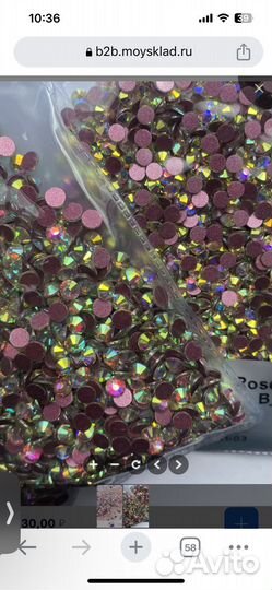 Стразы стекло холодная фиксация