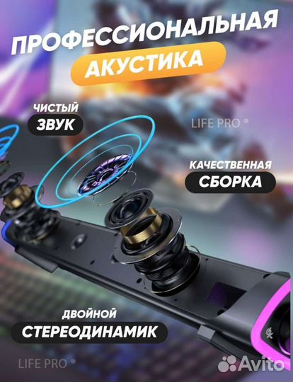 Колонки для компьютера