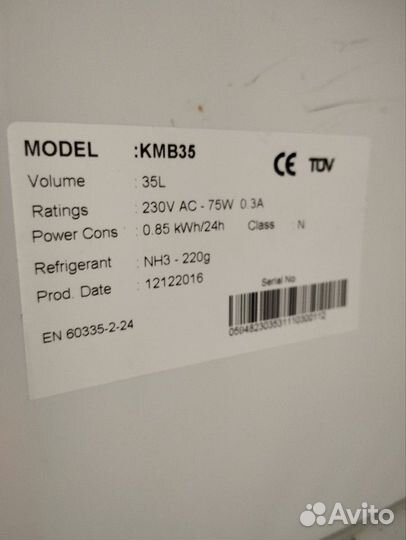 Минибар Kleo 35 литров