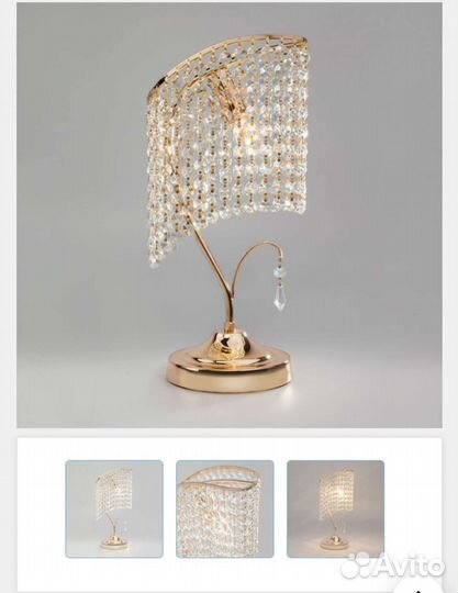 Лампа настольная