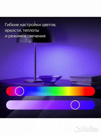 Умная лампочка Яндекс, GX53, RGB, yndx-00556