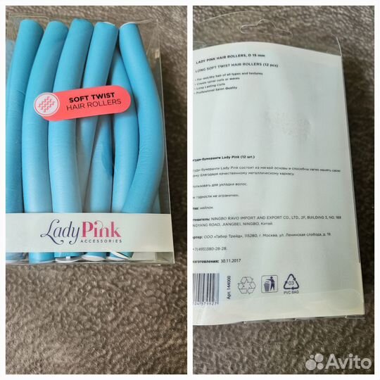 Аксессуары женские пакетом