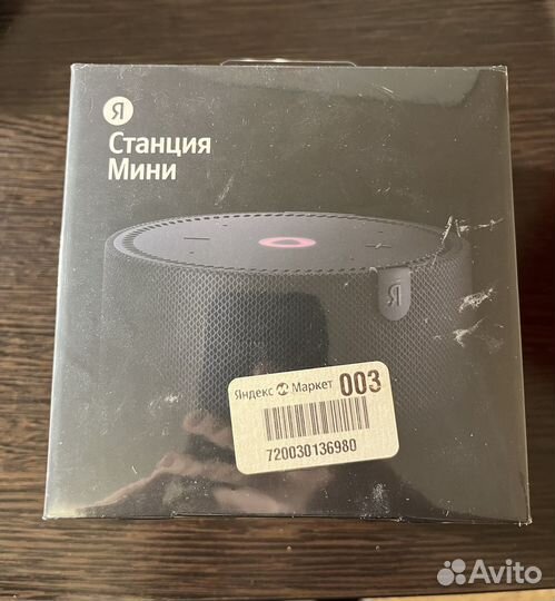 Яндекс станция Алиса мини
