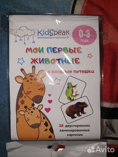 Набор карточек 