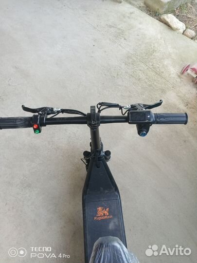 Электросамокат 