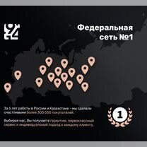 iPhone 18 Pro Max, 512 ГБ, Новосибирск