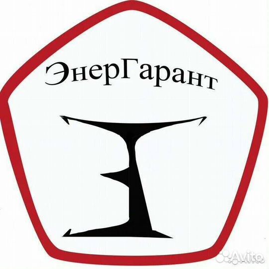 Главный бухгалтер