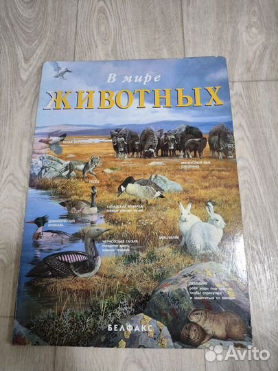 Продам книги для детей
