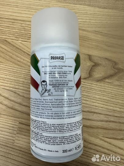 Пена для бритья Proraso 300 ml