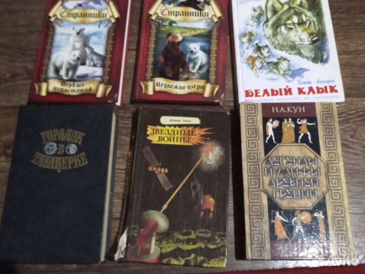 Книги