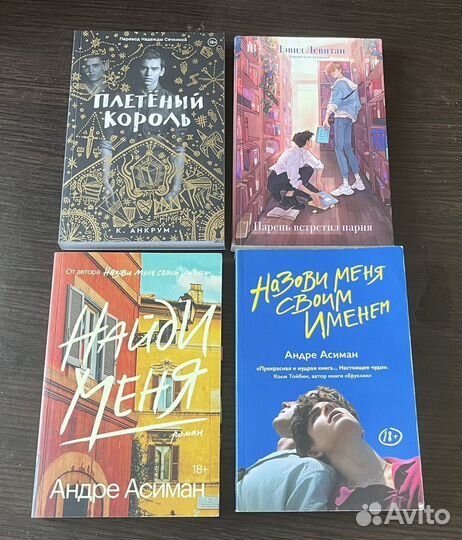 Книги