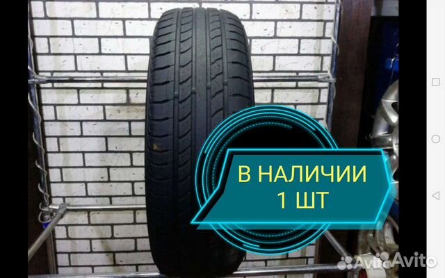 Nexen Roadian 541 225/75 R16 104H