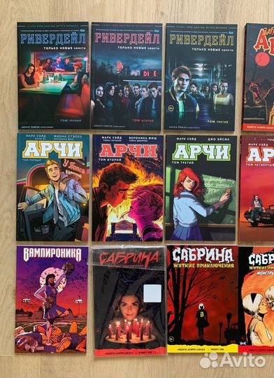 Комиксы ривердейл, арчи, сабрина, джагхед