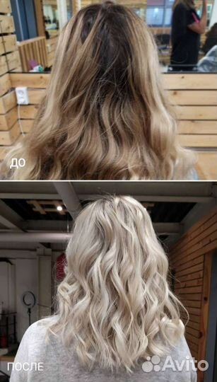 Парикмахер - Колорист