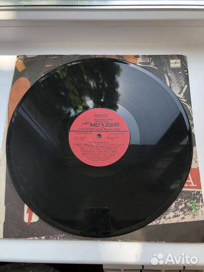 Виниловая пластинка Рок-панорама 1987 ч.3 Мелодия