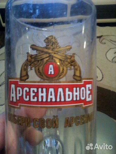 Пивная кружка коллекционная