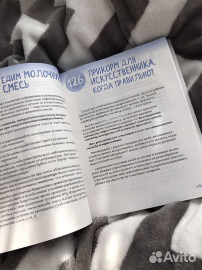 Книга В. Комаровского