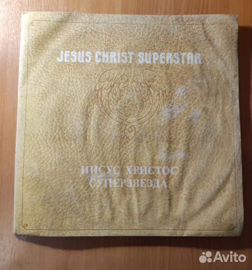 Виниловые пластинки рок зарубежный