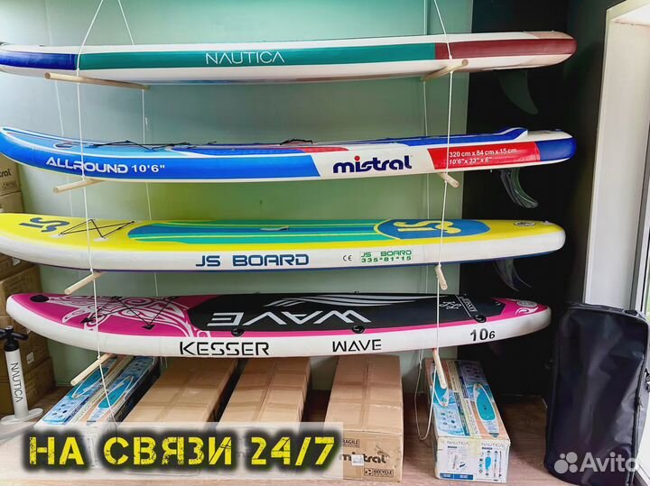 Сап борд js 335