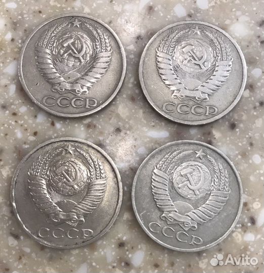 50 копеек СССР