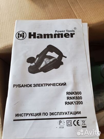 Рубанок электрический