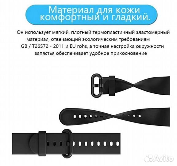 Ремешки для часов Redmi watch 2 lite