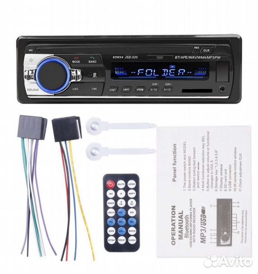 Магнитола для автомобиля 1 din с bluetooth