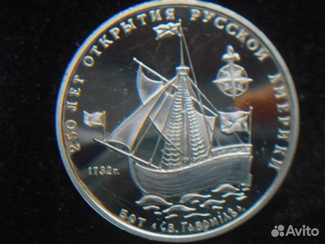 Набор 250 лет открытия русской Америки