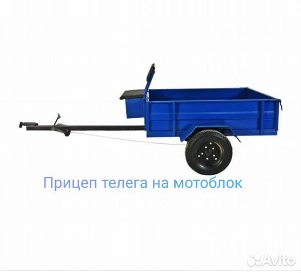 Садовая техника