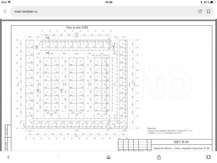 Гараж, > 30 м²