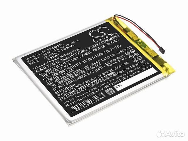 Аккумулятор Digma E628, Pocketbook 614, 615, 616