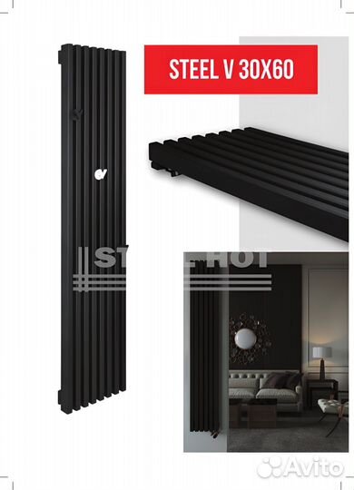 Трубчатый вертикальный радиатор отопления