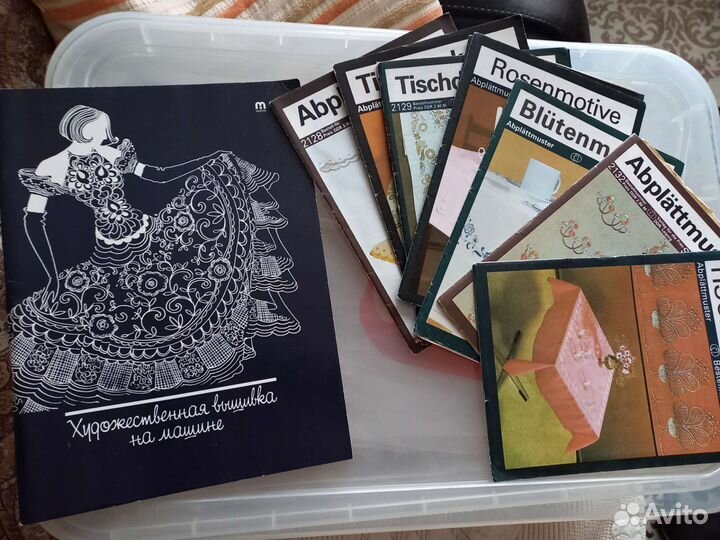 Журналы по вышиванию