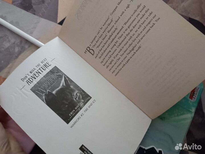 Книга коты воители (оригинал)