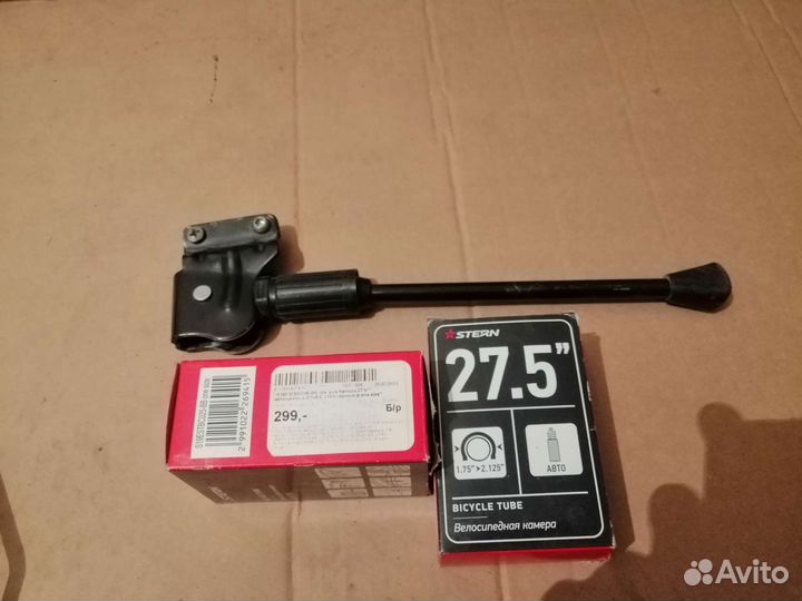 Колесо перед 27.5 и 26,переключатель, багажник