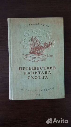 Татьяна Тэсс 