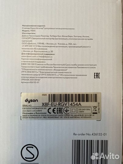 Стайлер dyson airwrap complete long оригинал