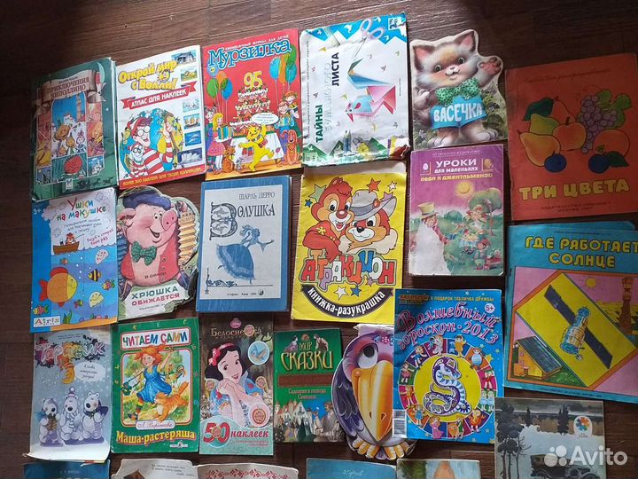 Детские книжки