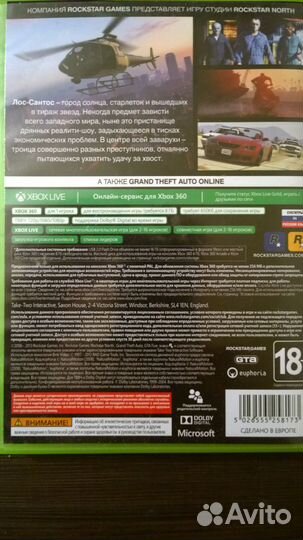 GTA V Grand Theft Auto 5