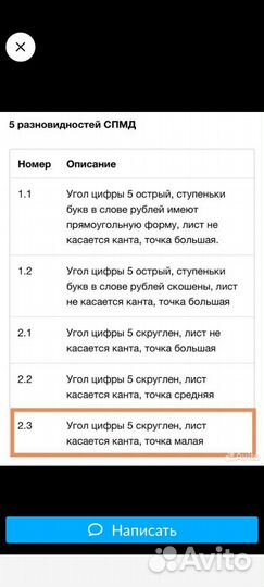 Продам Монеты России 1997г.-1998г.спмд
