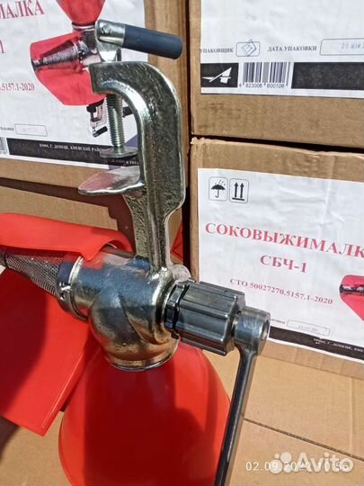 Соковыжималка чугунная шнековая ручная