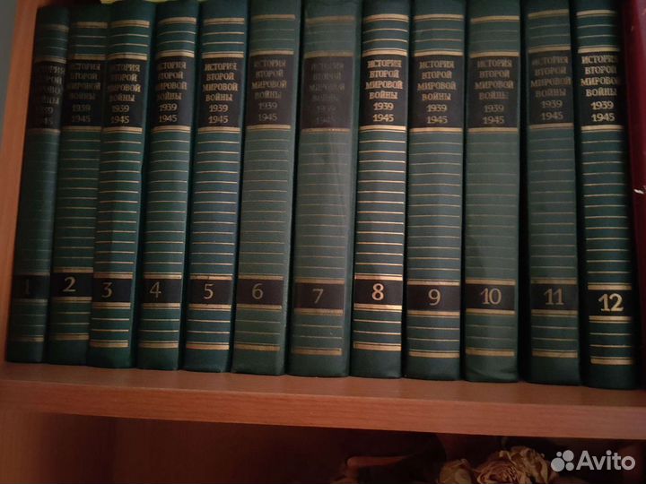 12 томов истории второй мировой войны